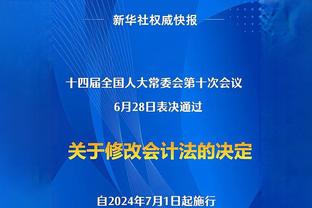 新利18体育苹果下载截图4